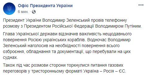 Зеленский провел телефонный разговор с Путиным: что обсуждали Зеленский провел телефонный разговор с Путиным: что обсуждали