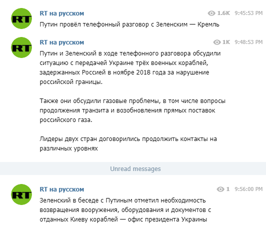 Зеленский провел телефонный разговор с Путиным: что обсуждали Зеленский провел телефонный разговор с Путиным: что обсуждали