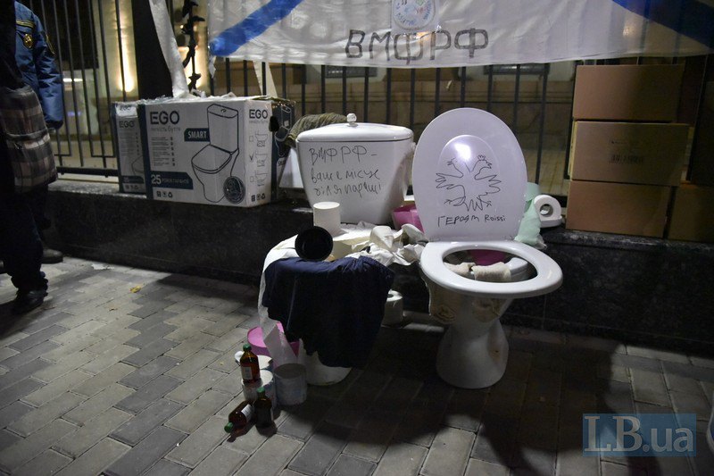 Под посольством РФ в Киеве активисты потроллили российские военно-морские силы 