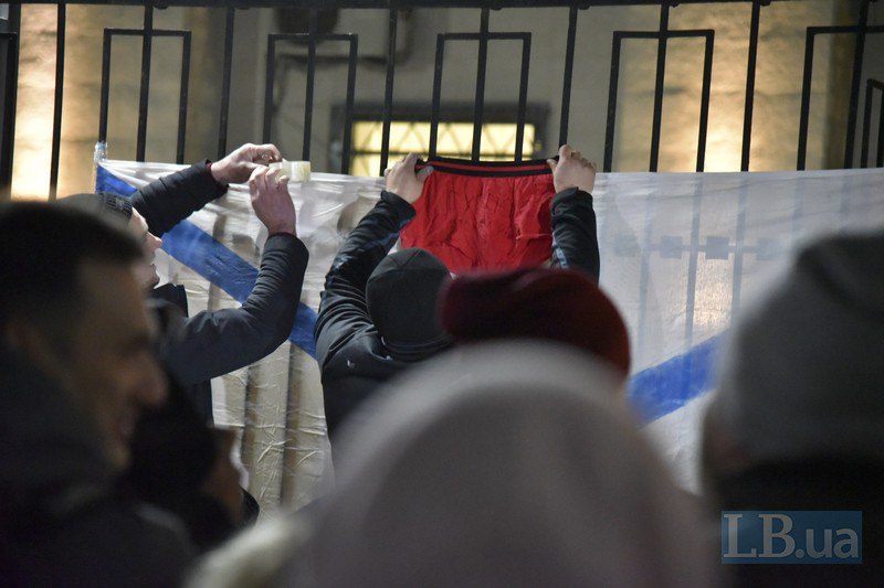 Под посольством РФ в Киеве активисты потроллили российские военно-морские силы 