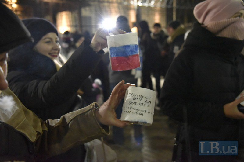 Под посольством РФ в Киеве активисты потроллили российские военно-морские силы 