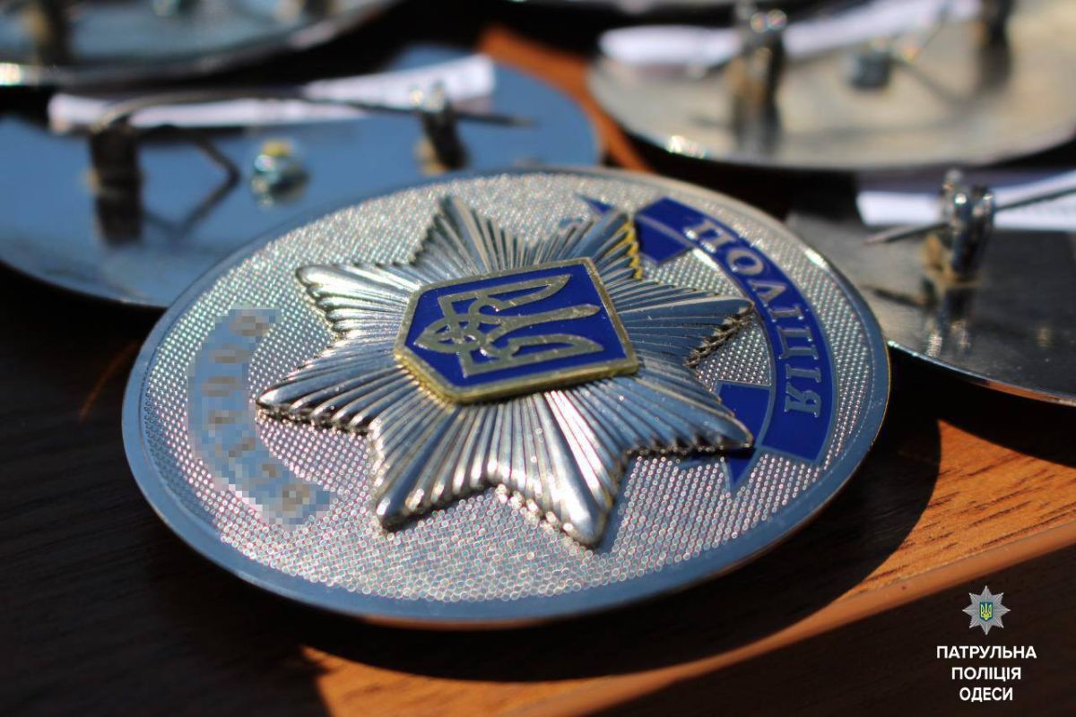 полиция полиция