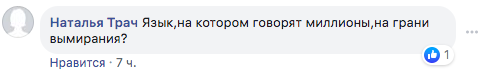 "Откровенный бред": сестра Сенцова взбесила Сеть скандальным заявлением об украинском языке "Откровенный бред": сестра Сенцова взбесила Сеть скандальным заявлением об украинском языке