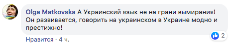 "Откровенный бред": сестра Сенцова взбесила Сеть скандальным заявлением об украинском языке "Откровенный бред": сестра Сенцова взбесила Сеть скандальным заявлением об украинском языке