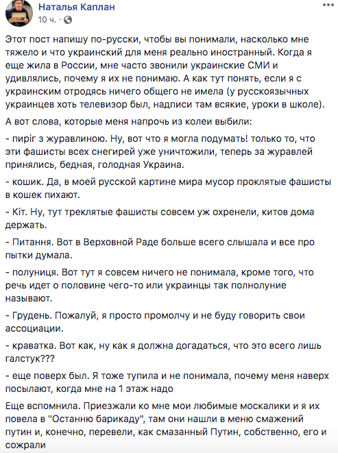 "Откровенный бред": сестра Сенцова взбесила Сеть скандальным заявлением об украинском языке "Откровенный бред": сестра Сенцова взбесила Сеть скандальным заявлением об украинском языке