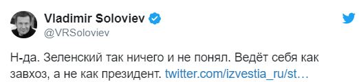 "Просто завхоз": Соловьев попытался уничижить Зеленского из-за беседы с Путиным