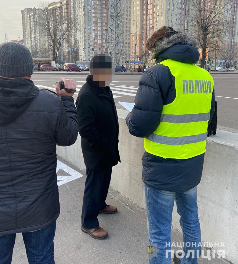 Мошенников схватили у метро в Киеве Мошенников схватили у метро в Киеве
