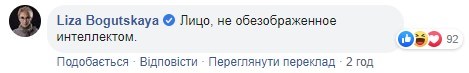 "Лицо, не обезображенное интеллектом": Зеленский пообещал вознаграждение за поимку контрабандиста
