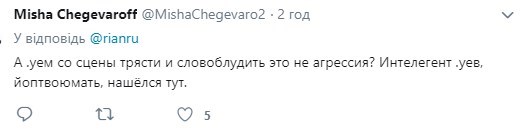 "А х*ем со сцены трясти": "интеллигент *уев" Шнуров назвал российское общество агрессивным "А х*ем со сцены трясти": "интеллигент *уев" Шнуров назвал российское общество агрессивным