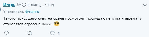 "А х*ем со сцены трясти": "интеллигент *уев" Шнуров назвал российское общество агрессивным "А х*ем со сцены трясти": "интеллигент *уев" Шнуров назвал российское общество агрессивным