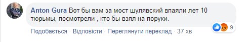 Мэр Львова на скамье подсудимых: все подробности дела Садового и кто хочет взять его на поруки - видео Мэр Львова на скамье подсудимых: все подробности дела Садового и кто хочет взять его на поруки - видео