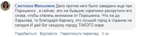 Мэр Львова на скамье подсудимых: все подробности дела Садового и кто хочет взять его на поруки - видео Мэр Львова на скамье подсудимых: все подробности дела Садового и кто хочет взять его на поруки - видео