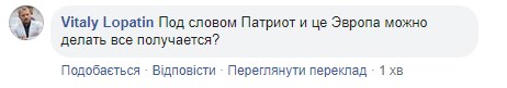 Мэр Львова на скамье подсудимых: все подробности дела Садового и кто хочет взять его на поруки - видео Мэр Львова на скамье подсудимых: все подробности дела Садового и кто хочет взять его на поруки - видео