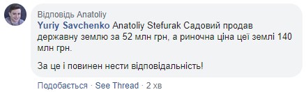 Мэр Львова на скамье подсудимых: все подробности дела Садового и кто хочет взять его на поруки - видео Мэр Львова на скамье подсудимых: все подробности дела Садового и кто хочет взять его на поруки - видео