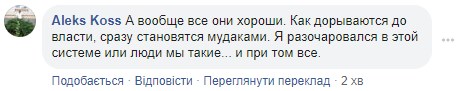 Мэр Львова на скамье подсудимых: все подробности дела Садового и кто хочет взять его на поруки - видео Мэр Львова на скамье подсудимых: все подробности дела Садового и кто хочет взять его на поруки - видео