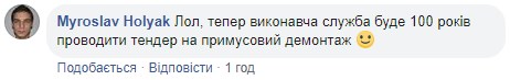 "Снести полностью, выглядит ужасно": суд решил судьбу скандального дома на Подоле в Киеве "Снести полностью, выглядит ужасно": суд решил судьбу скандального дома на Подоле в Киеве