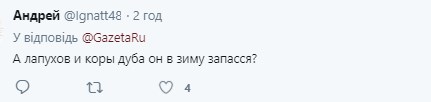 "О, рузкий мир": в аннексированном Крыму врач направил пациента на лечение к святым мощам "О, рузкий мир": в аннексированном Крыму врач направил пациента на лечение к святым мощам