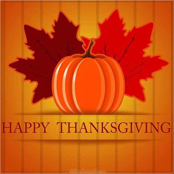 Поздравления с Днем благодарения – открытки Поздравления с Днем благодарения – открытки