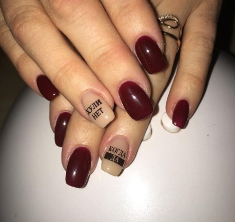 Маникюр с надписью 