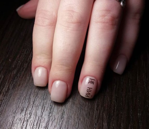 Маникюр с надписью 