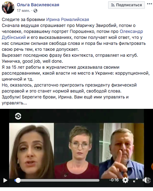 "Пора приглушить свободу слова": нардеп Слуги народа сделала неожиданное заявление