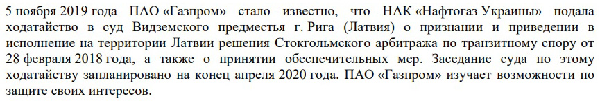 / gazprom.ru / gazprom.ru