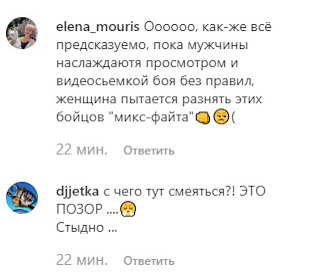 В Запорожье маршрутчики устроили жестокое побоище прямо на дороге В Запорожье маршрутчики устроили жестокое побоище прямо на дороге