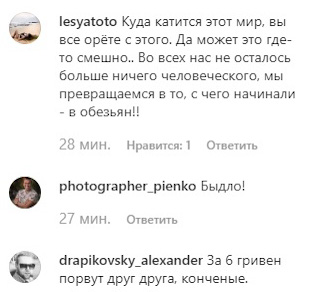 В Запорожье маршрутчики устроили жестокое побоище прямо на дороге В Запорожье маршрутчики устроили жестокое побоище прямо на дороге