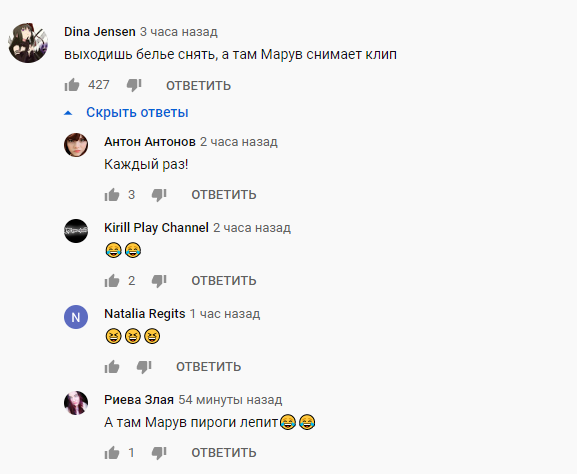 "У секса есть лицо": Maruv в новом клипе сплясала с чертями и закопала изменщика