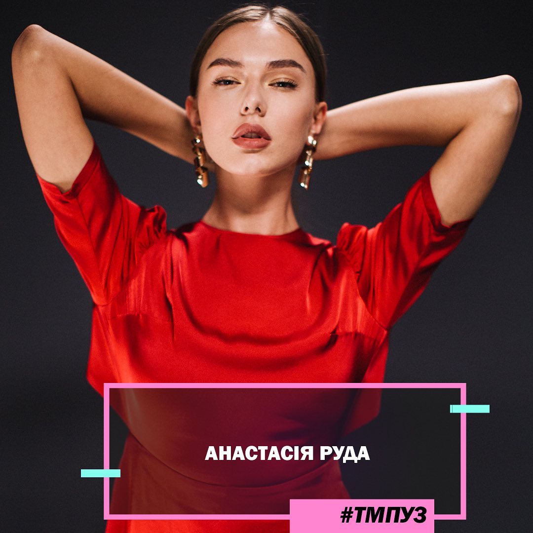 Анастасия Рудая Топ-модель по-украински 2019 Анастасия Рудая Топ-модель по-украински 2019