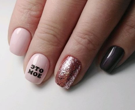 Маникюр с надписью 