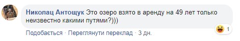 "Раздолбайство": под Киевом внезапно позеленело озеро "Раздолбайство": под Киевом внезапно позеленело озеро