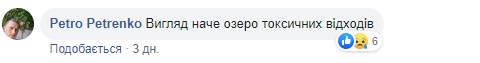 "Раздолбайство": под Киевом внезапно позеленело озеро "Раздолбайство": под Киевом внезапно позеленело озеро