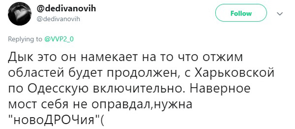 "Бред и посмешище": в Сети ответили спикеру Госдумы, накаркавшему Украине потерю областей "Бред и посмешище": в Сети ответили спикеру Госдумы, накаркавшему Украине потерю областей