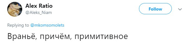 "Бред и посмешище": в Сети ответили спикеру Госдумы, накаркавшему Украине потерю областей "Бред и посмешище": в Сети ответили спикеру Госдумы, накаркавшему Украине потерю областей