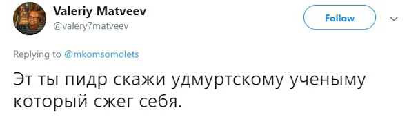 "Бред и посмешище": в Сети ответили спикеру Госдумы, накаркавшему Украине потерю областей "Бред и посмешище": в Сети ответили спикеру Госдумы, накаркавшему Украине потерю областей