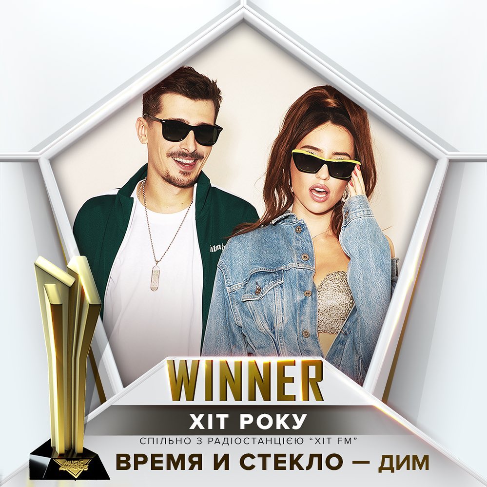 M1 Music Awards 2019 Время и Стекло M1 Music Awards 2019 Время и Стекло
