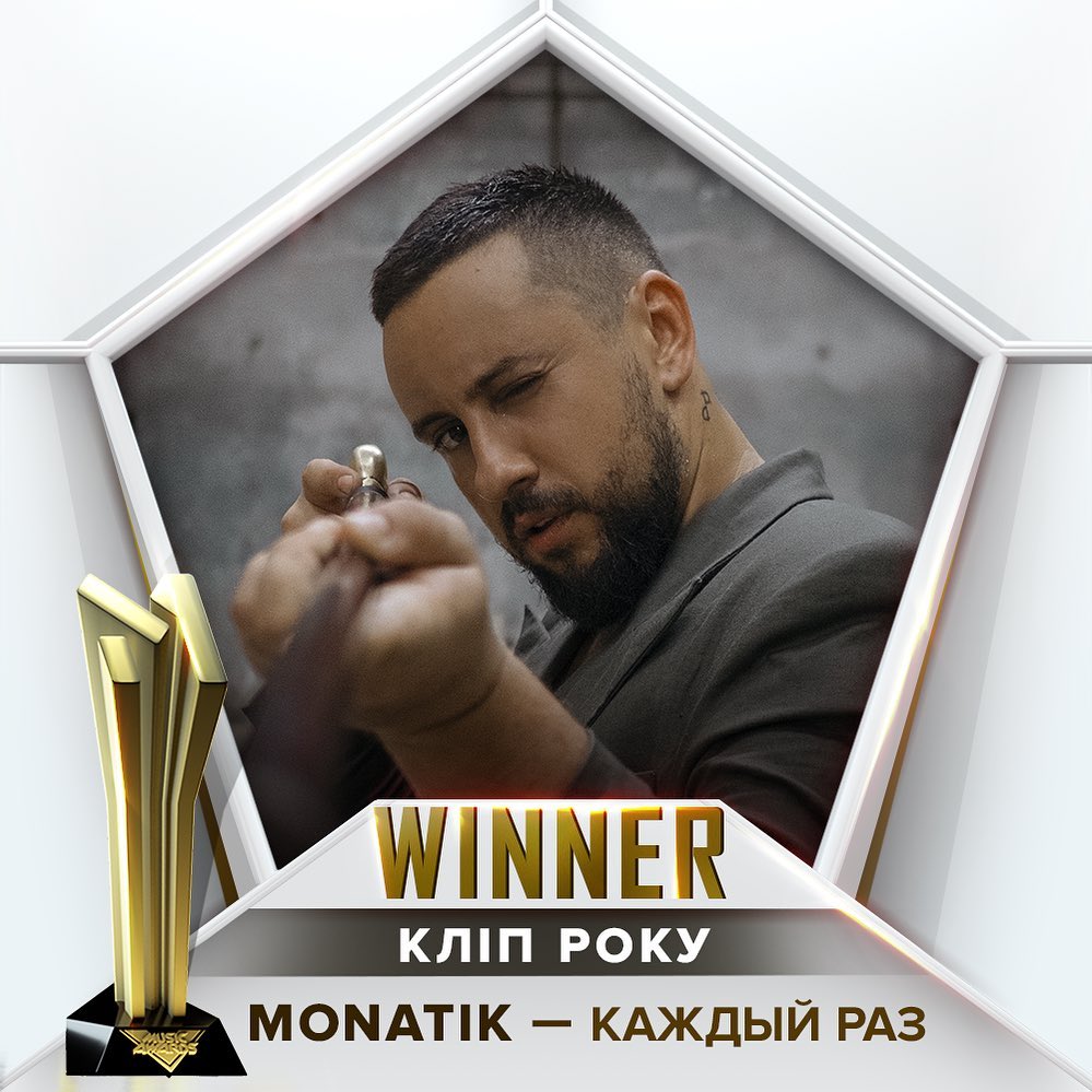 M1 Music Awards 2019 Monatik