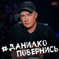 Близость была, я была влюблена: бывшая подруга Андерея Данилко рассказала об отношениях