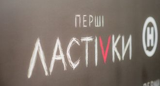 Перші Ластівки 2 сезон Перші Ластівки 2 сезон