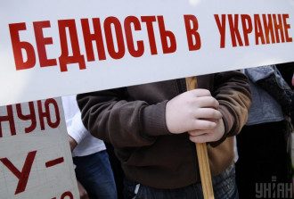 Бедность