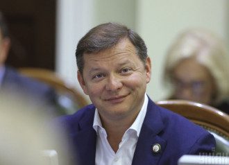 Ляшко Ляшко
