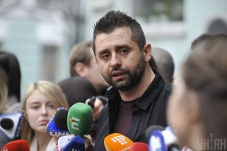Арахамия Арахамия
