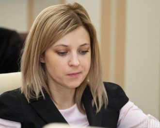Поклонская