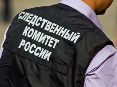 следственный комитет россии