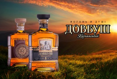 Ожившая легенда о Довбуше – новый бренд с огнем в душе!