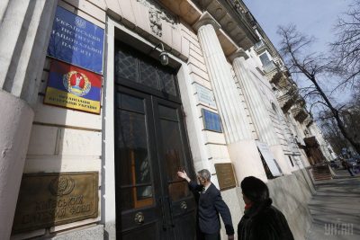 Нацинститут памяти