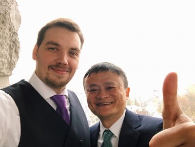 Джеку Ма понравилась Украина / Фото: Facebook/Алексей Гончарук
