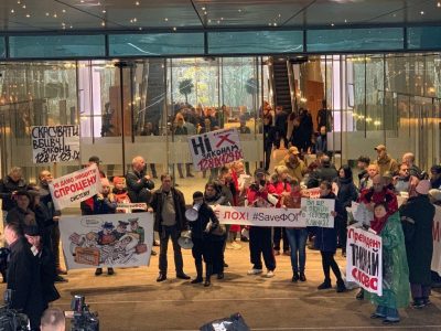 Съезд партии Слуга народа: под КВЦ Парковый организовали мини-Майдан - опубликованы фото