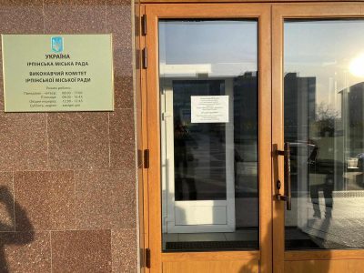 Ирпенский горсовет объявил бойкот из-за давления прокуратуры